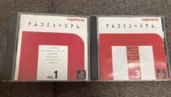 ナムコミュージアム VOL.1 VOL.3 セットのサムネイル