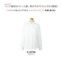 美品✨SELERY   11号　長袖ブラウス　白のサムネイル