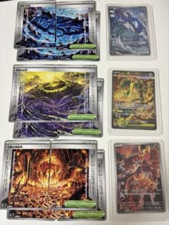 ポケモンカード 伝説のスタジアム 3種セット＋カイオーガ グラードンのサムネイル