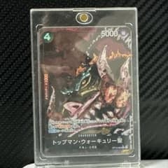 ワンピースカード　トップマン　パラレルのサムネイル