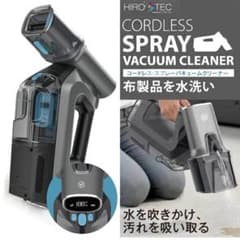 HIROTEC コードレススプレーバキュームクリーナー HIROTEC コードレススプレーバキュームクリーナー 本体 - メルカリ