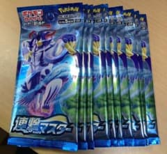 連撃マスター　10パックのサムネイル