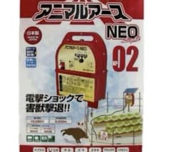 電気柵アニマルアースＮＥＯ　ライト　ＫＰ−０２Ｌ 電気柵アニマルアースNEO ライト KP−02L - メルカリ