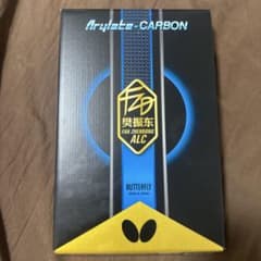 Butterfly FAN ZHENDONG ALC 卓球ラケットのサムネイル
