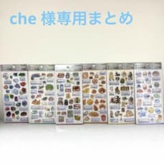 大人の図鑑3D たまごっち キラキラシール2 大人の図鑑 フレンズ編　スヌーピー