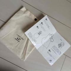 ピヨピヨ様専用のサムネイル