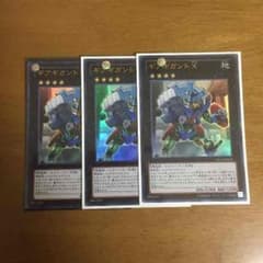 ギアギガントXのサムネイル