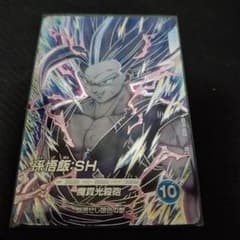 ドラゴンボールスーパーダイバーズ sdv10-sec2 孫悟飯:SH - メルカリ