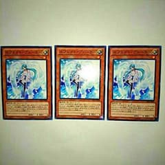 log様専用 遊戯王 エフェクトヴェーラー、くず鉄、禁じられた聖杯のサムネイル
