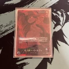 ワンピース カードゲーム モンキー・D・ルフィのサムネイル