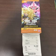 新品テープカット ドラゴンボールスーパーカードゲームフュージョン
