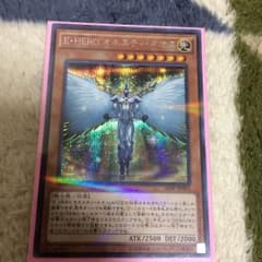 遊戯王 E・HEROオネスティ・ネオスのサムネイル