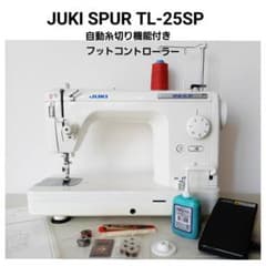 ジューキ JUKI シュプール TL-25SP   職業用ミシンのサムネイル