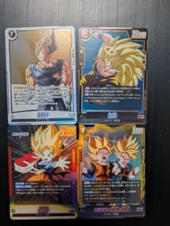 ドラゴンボール フュージョンワールド カード4枚のサムネイル