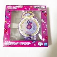 【今だけ価格】名探偵プリキュア/ジュエルキュアウォッチデザイン/薄紫