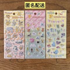 【匿名配送】ポケモン　ブイズ　シール　まとめ売り【新品未開封】 匿名配送 4セット ポケモン プチプチシール3と4｜Yahoo!フリマ（旧