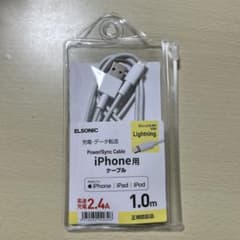ELSONIC iPhone用ケーブル 1.0mのサムネイル