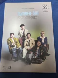 Da-iCE NaMBER-Six 23rd Edition 会報 - メルカリ