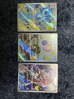 ポケモンカード　30thセレブレーションar3枚セットのサムネイル