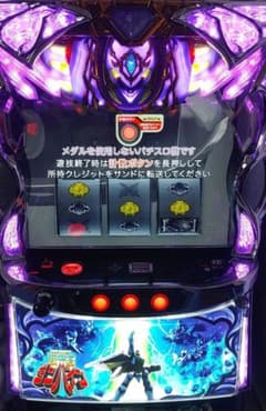 初代押忍番長 コイン不要機 | Shop at Mercari from Japan! | Buyee