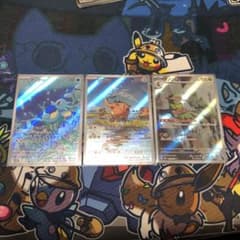 【高瀬様専用】タッツー ゾウドウ オノンド AR ナイトワンダラーのサムネイル