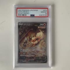 ブースターV SR PSA10 イーブイヒーローズのサムネイル