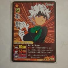 이나즈마 일레븐 GO TCG 이부키 무네마사