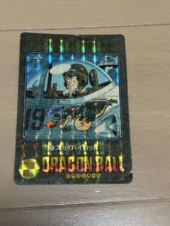 ドラゴンボール カードダス ビジュアルアドベンチャー No.3 スカイ