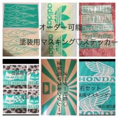 myks様専用 ステンシルのサムネイル