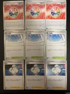 ポケモンカード サポートのサムネイル