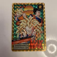 当時物 ドラゴンボールZ カードダス No.500のサムネイル
