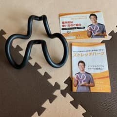 ストレッチハーツ　保坂尚希のサムネイル