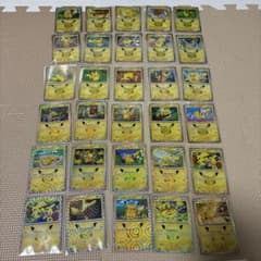 ポケモンカード ピカチュウ 30周年 フルコンプのサムネイル