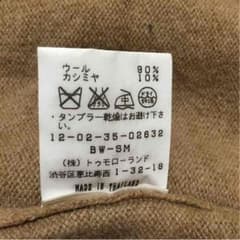 マカフィー  キャメル  セーター  カシミヤ入りのサムネイル