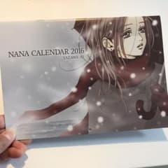 矢沢あい「NANA」の描き下ろしカレンダー - メルカリ