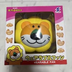 Lion Wearable Fan