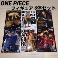ワンピース BATTLE RECORD ガープ ロジャー レイリー 6体セット BATTLE RECORD COLLECTION ロジャー レイリー ガープ | Shop at