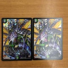 【即購入可】ハチャトュリアンのサムネイル