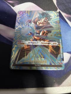 ドラゴンボールフュージョンワールド　ゴッドかめはめ波　パラレル　リミテッドパックのサムネイル