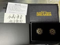 有吉弘行のSUNDAY NIGHT DREAMER バッジ サンドリ - メルカリ