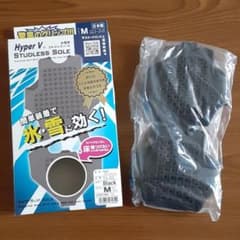 氷雪用　スタッドレスソール　Mサイズ　22.5から25センチのサムネイル