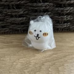 自分ツッコミくま　カプセルトイ キーホルダーのサムネイル