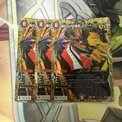 スカーレットゾーン 金シク 3枚セット スカーレッドゾーン シク3枚セット - メルカリ