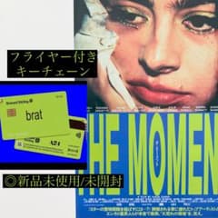 プ*ヤ様 A24 キーチェーン CharliXCX チャーリーXCX bratのサムネイル
