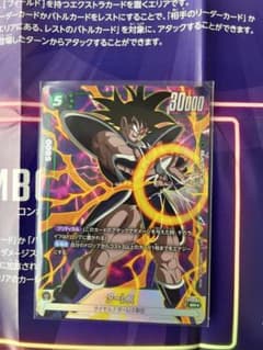 ドラゴンボール　フュージョンワールド　ターレスパラレルのサムネイル
