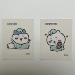 ちいかわ　韓国　シークレット　シール　ステッカーのサムネイル
