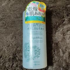 マジアボタニカ スキンコンディショナー  500mlのサムネイル