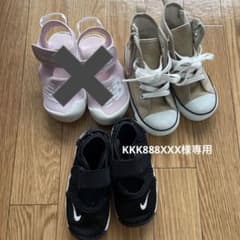 NIKEエアリフト14　コンバースハイカット16のサムネイル