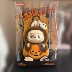 POP MART Sitting Pumpkin ハロウィン - メルカリ