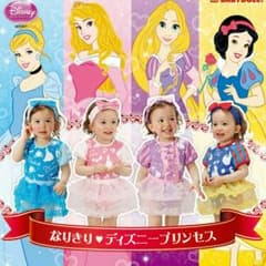 りょー 様専用のサムネイル